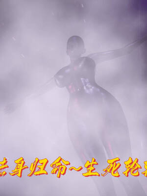 【phloxcc】离幻真玄录01-05_00864