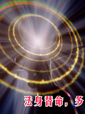 【phloxcc】离幻真玄录01-05_00873