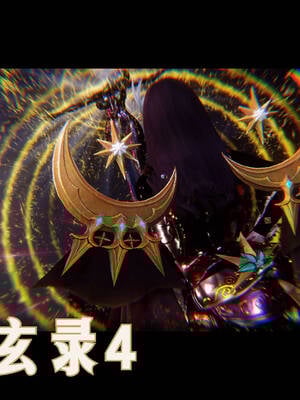 【phloxcc】离幻真玄录01-05_00874