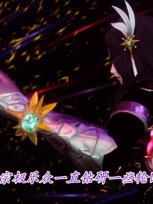 【phloxcc】离幻真玄录01-05_00877