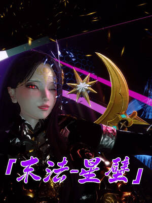 【phloxcc】离幻真玄录01-05_00879