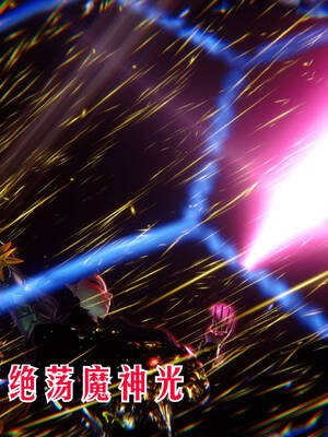 【phloxcc】离幻真玄录01-05_00881