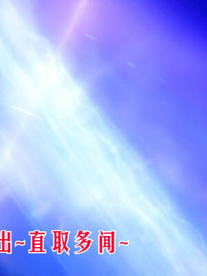 【phloxcc】离幻真玄录01-05_00906