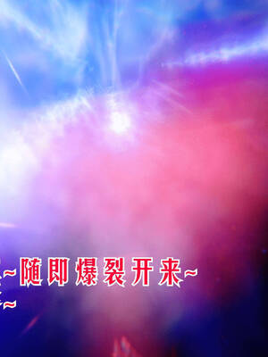 【phloxcc】离幻真玄录01-05_00913