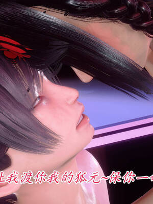 【phloxcc】离幻真玄录01-05_00922