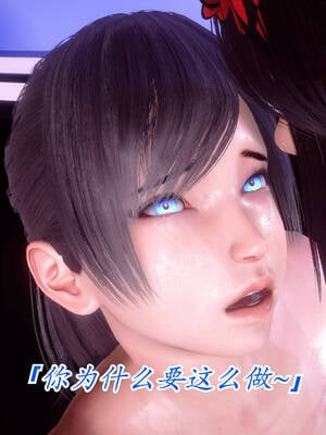 【phloxcc】离幻真玄录01-05_00929