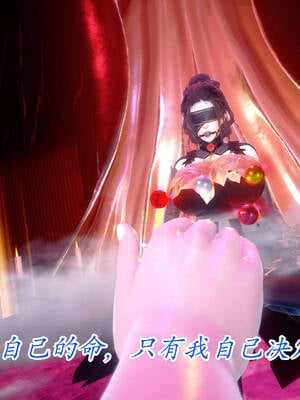 【phloxcc】离幻真玄录01-05_00934