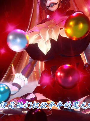 【phloxcc】离幻真玄录01-05_00935