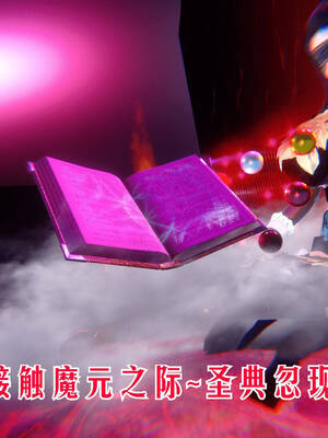 【phloxcc】离幻真玄录01-05_00937