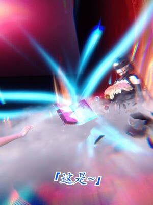 【phloxcc】离幻真玄录01-05_00939