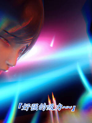 【phloxcc】离幻真玄录01-05_00940