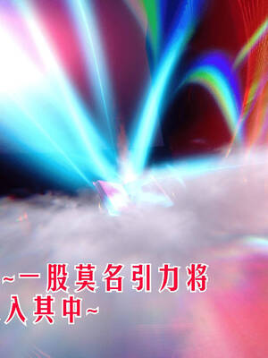 【phloxcc】离幻真玄录01-05_00942