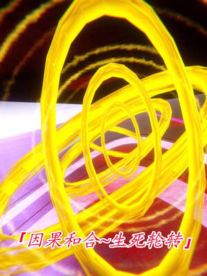 【phloxcc】离幻真玄录01-05_00952