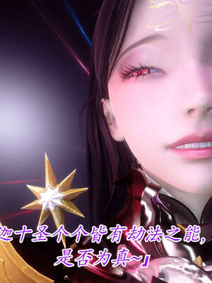 【phloxcc】离幻真玄录01-05_00964