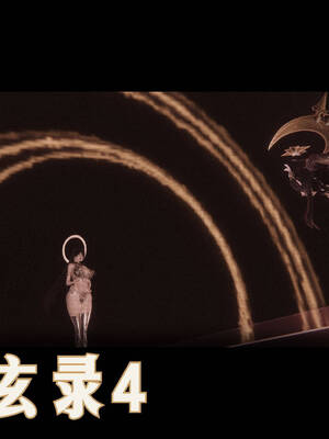 【phloxcc】离幻真玄录01-05_00970