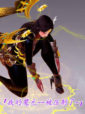 【phloxcc】离幻真玄录01-05_00980