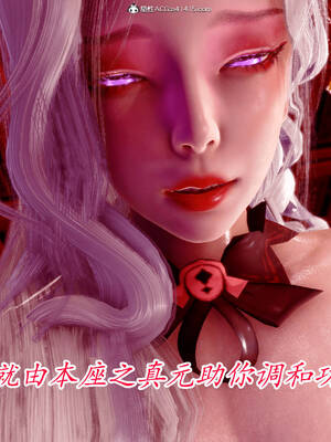 【phloxcc】离幻真玄录01-05_01026