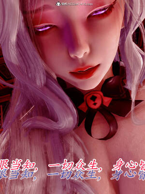 【phloxcc】离幻真玄录01-05_01030