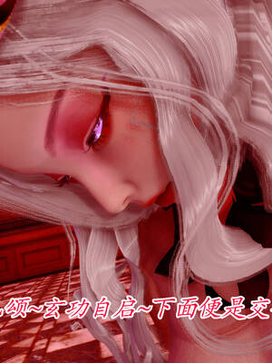 【phloxcc】离幻真玄录01-05_01038