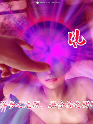 【phloxcc】离幻真玄录01-05_01059