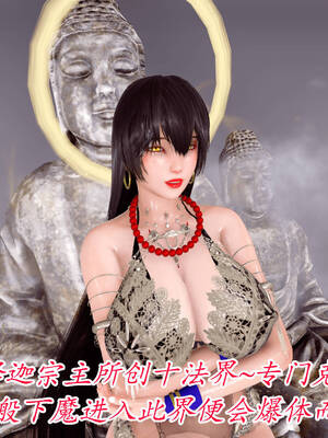 【phloxcc】离幻真玄录01-05_01069