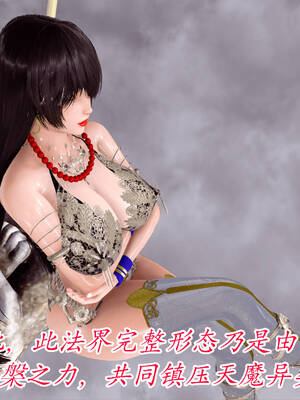 【phloxcc】离幻真玄录01-05_01071