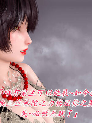 【phloxcc】离幻真玄录01-05_01072