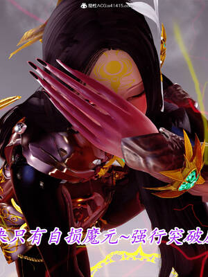 【phloxcc】离幻真玄录01-05_01074