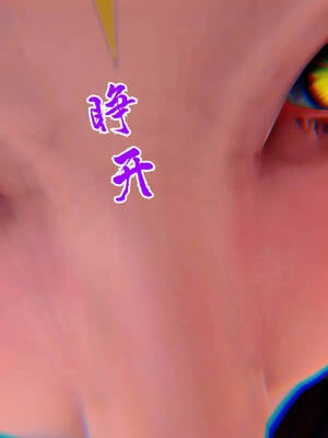 【phloxcc】离幻真玄录01-05_01075