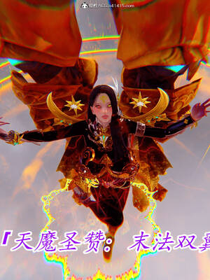 【phloxcc】离幻真玄录01-05_01082