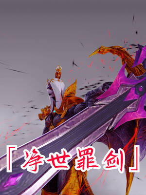 【phloxcc】离幻真玄录01-05_01089