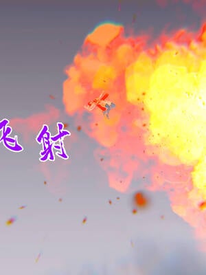 【phloxcc】离幻真玄录01-05_01110