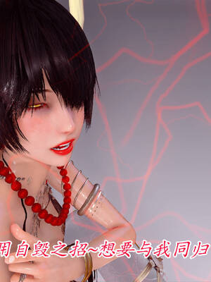 【phloxcc】离幻真玄录01-05_01114