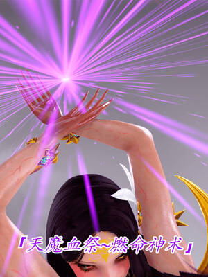 【phloxcc】离幻真玄录01-05_01120