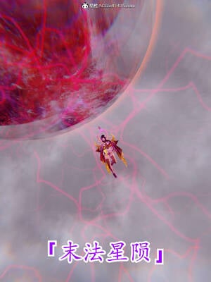 【phloxcc】离幻真玄录01-05_01122