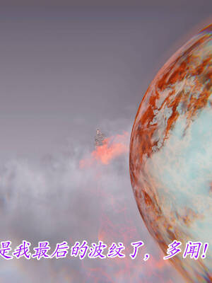 【phloxcc】离幻真玄录01-05_01124