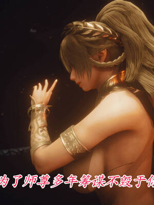 【phloxcc】离幻真玄录01-05_01132