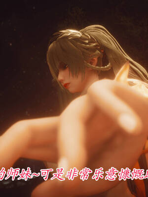 【phloxcc】离幻真玄录01-05_01133