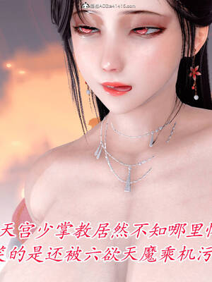 【phloxcc】离幻真玄录01-05_01159