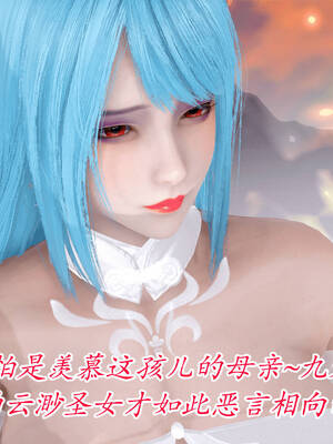 【phloxcc】离幻真玄录01-05_01161