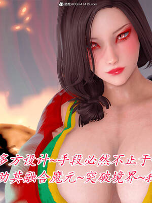 【phloxcc】离幻真玄录01-05_01163