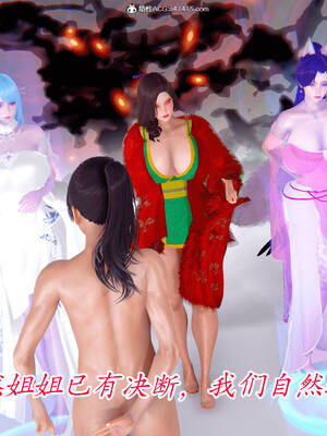 【phloxcc】离幻真玄录01-05_01164