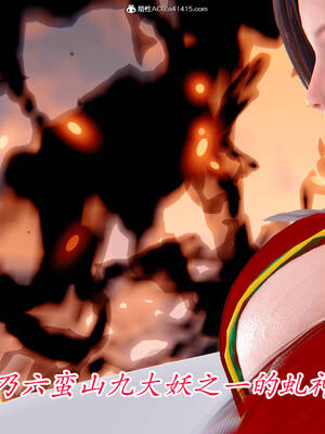 【phloxcc】离幻真玄录01-05_01169