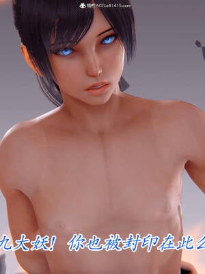 【phloxcc】离幻真玄录01-05_01170