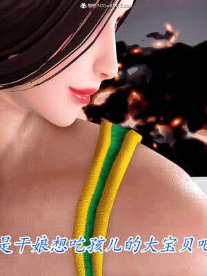 【phloxcc】离幻真玄录01-05_01190