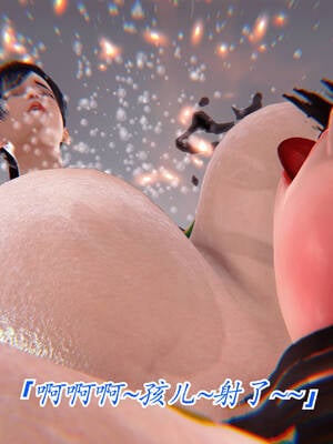 【phloxcc】离幻真玄录01-05_01209