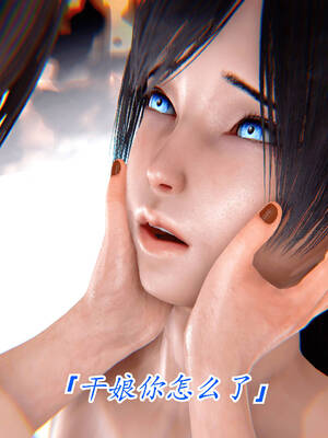 【phloxcc】离幻真玄录01-05_01215