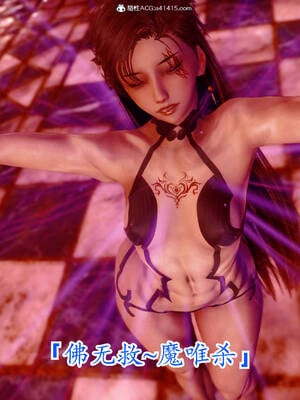 【phloxcc】离幻真玄录01-05_01227