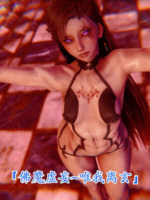 【phloxcc】离幻真玄录01-05_01228