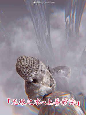 【phloxcc】离幻真玄录01-05_01242